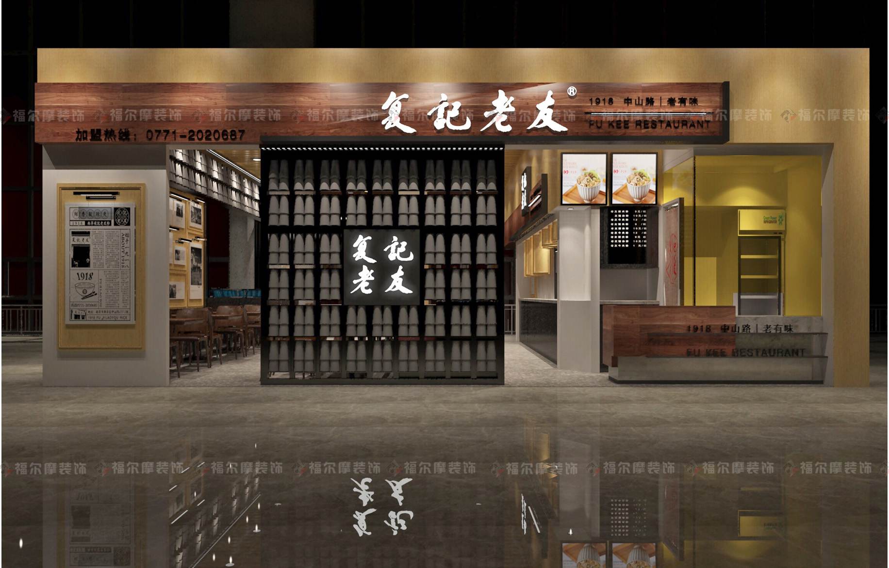 复记老友