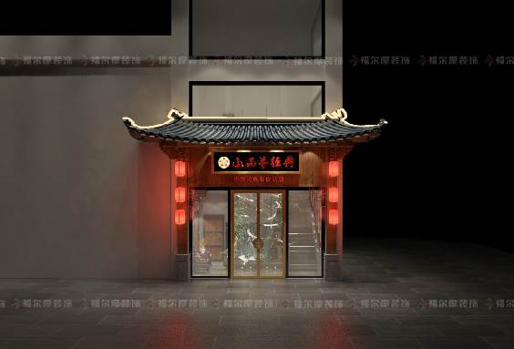 小品羊·经典