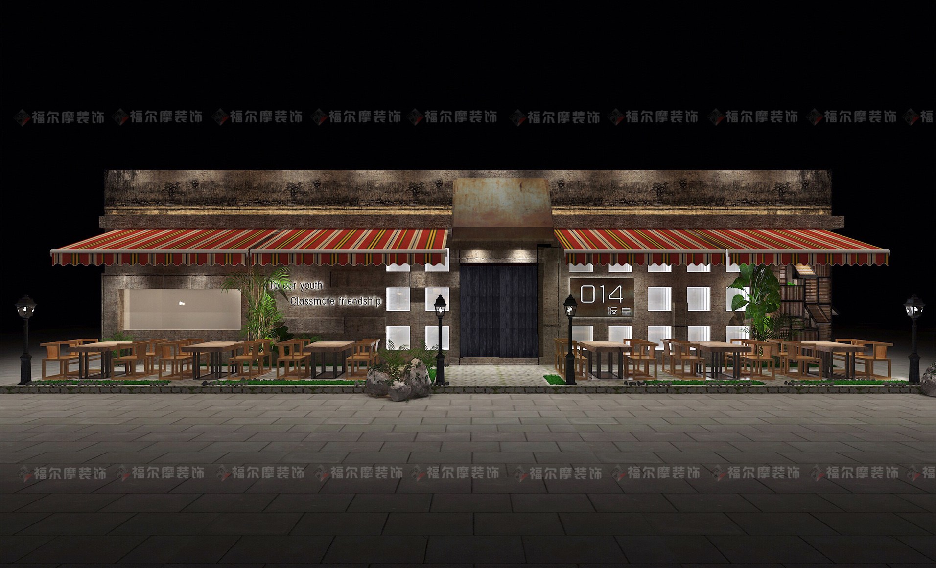 014饭堂