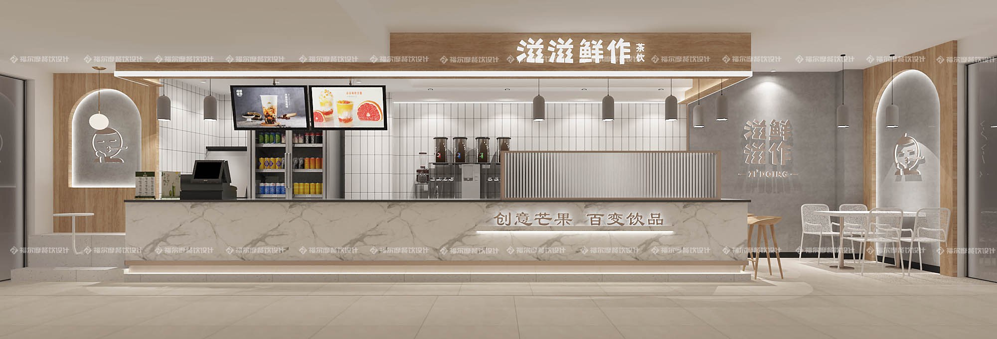 滋滋鲜作