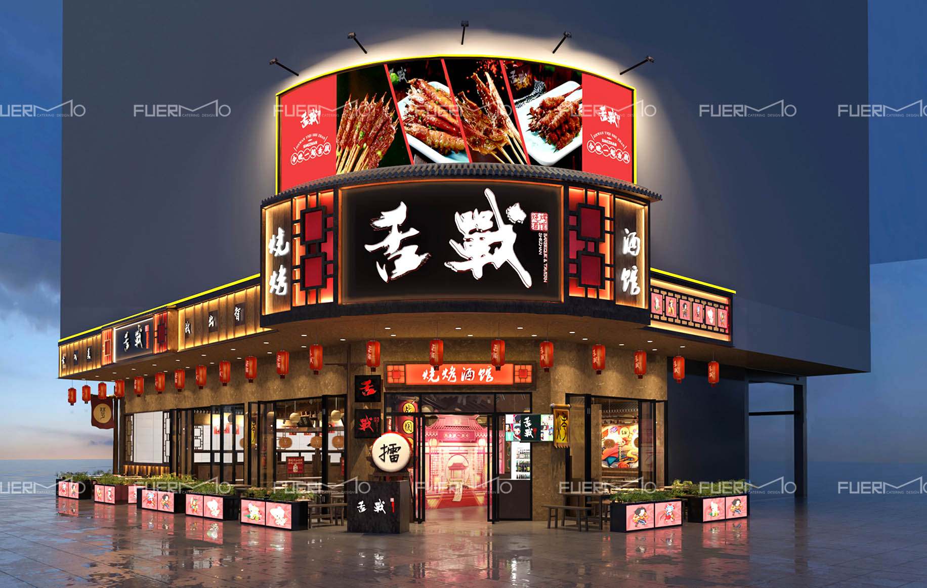 舌战·烧烤酒馆
