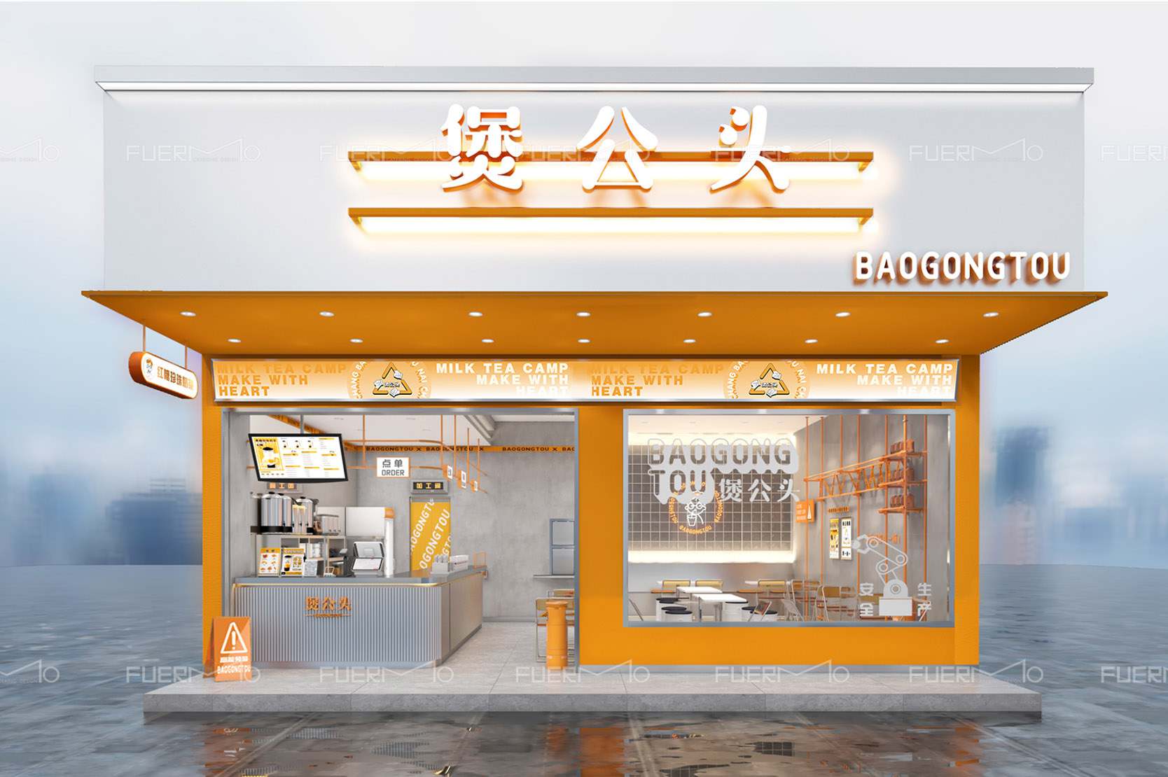 煲公头