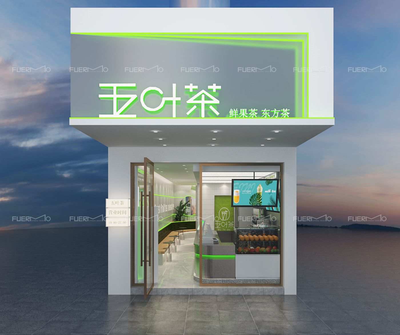 五叶茶
