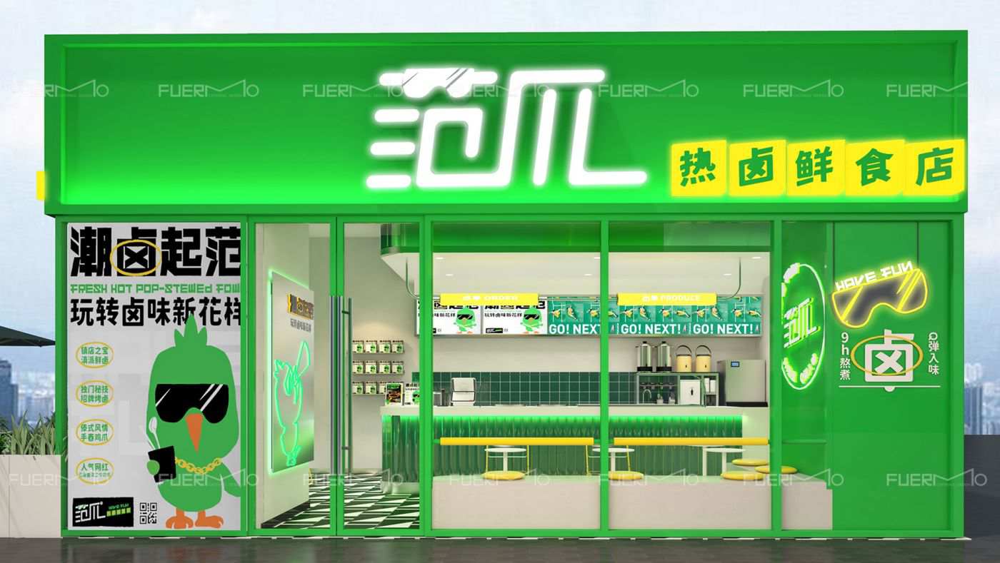 范爪