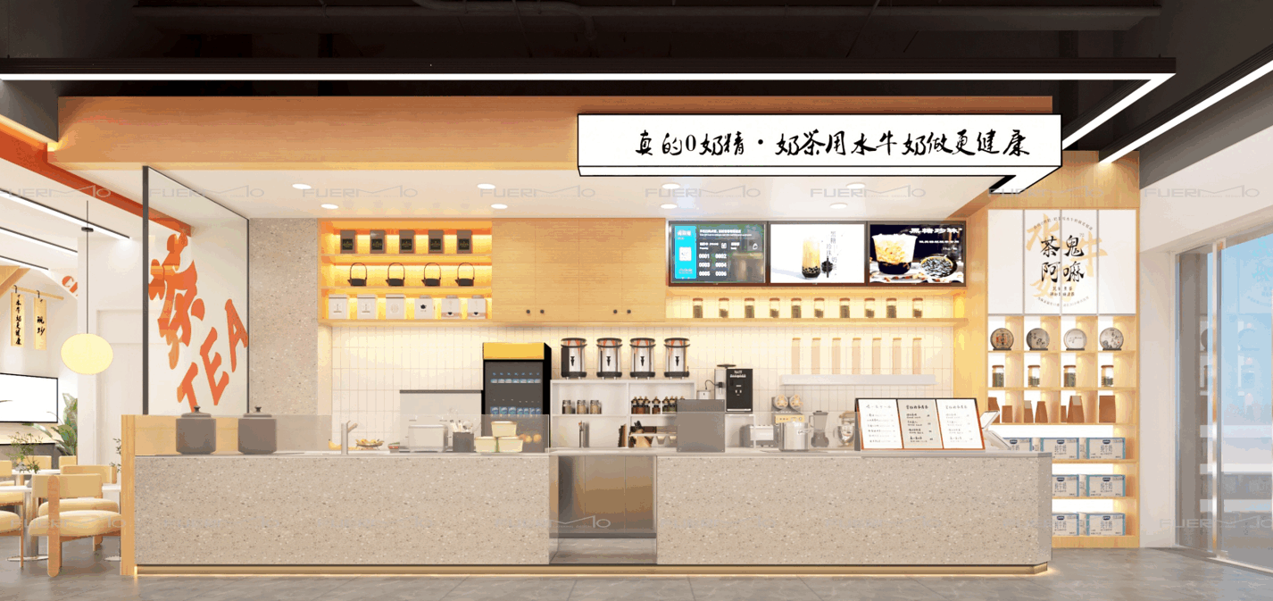 茶鬼阿嘛