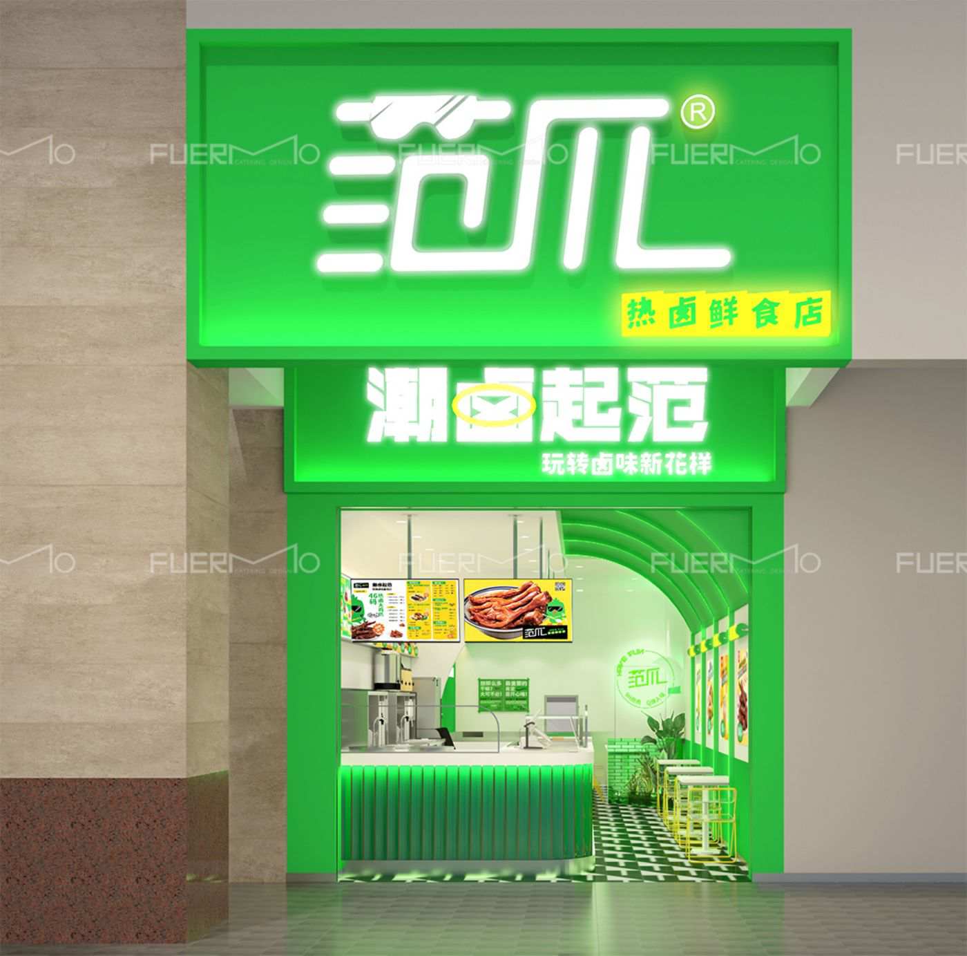 范爪