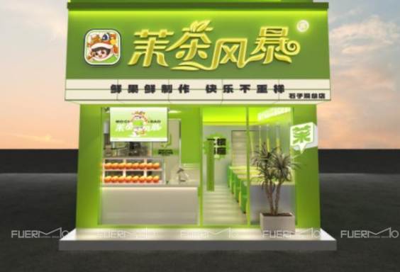 茉茶风暴