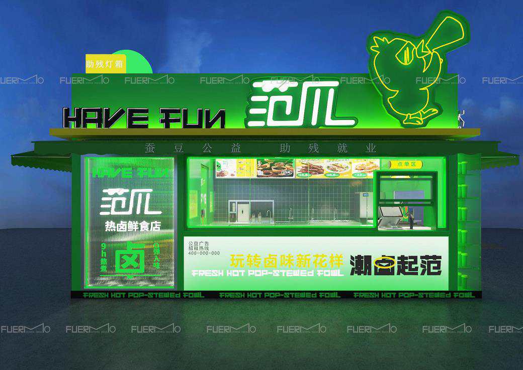 范爪