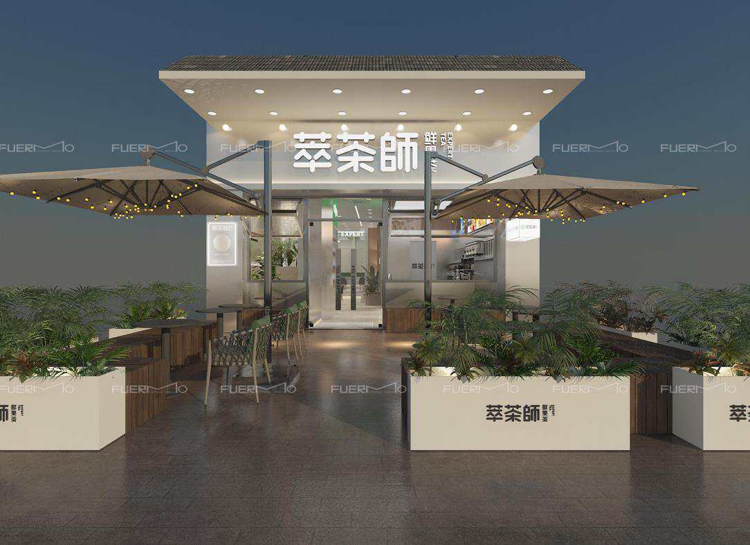 萃茶师