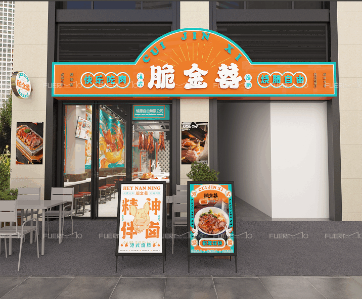 脆金囍