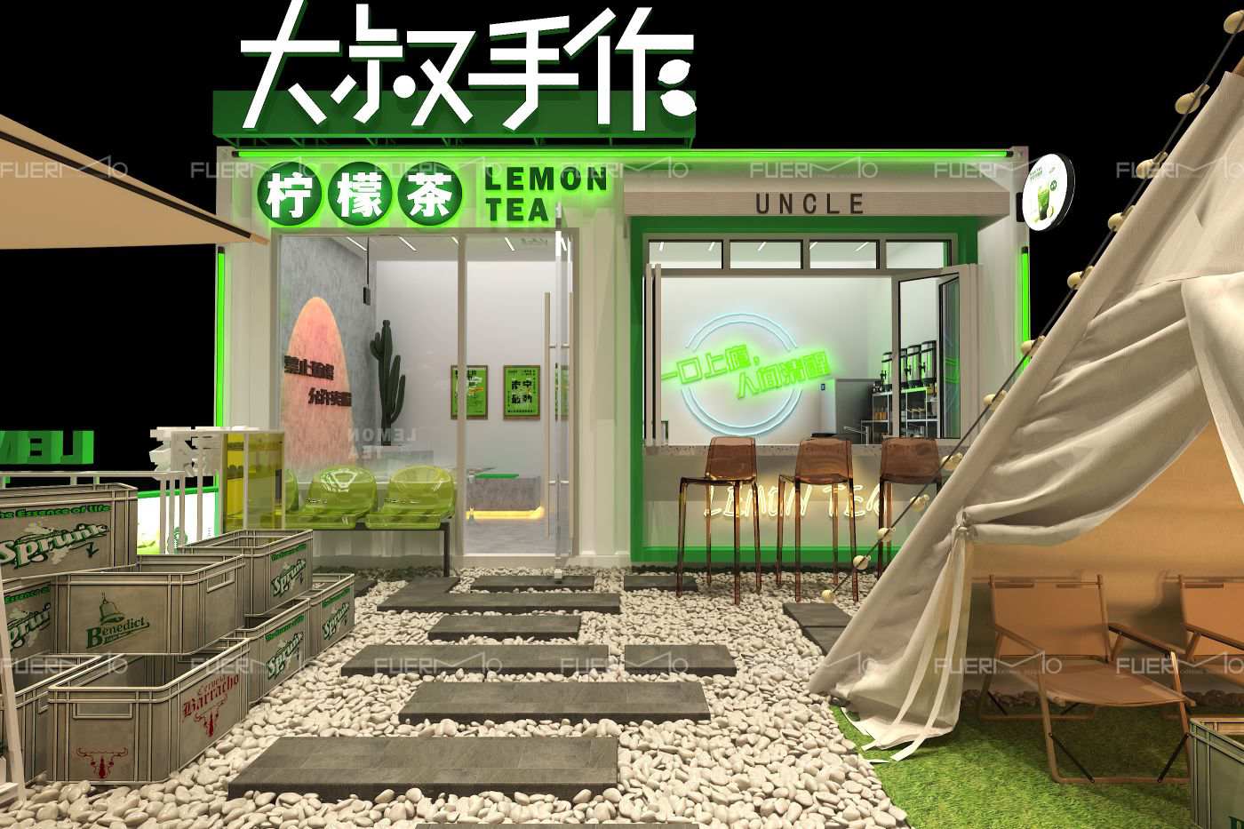 大叔手作·柠檬茶