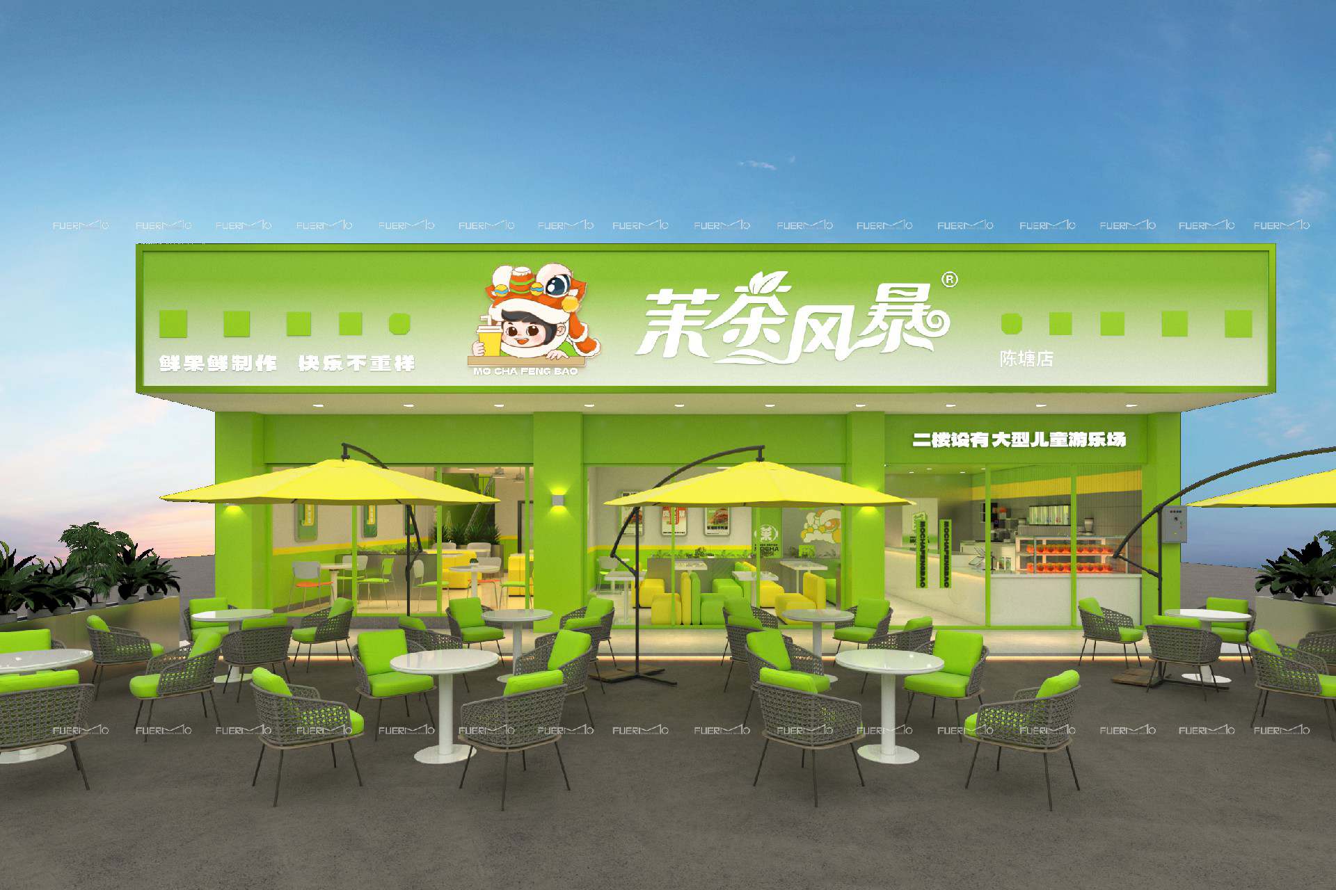 茉茶风暴