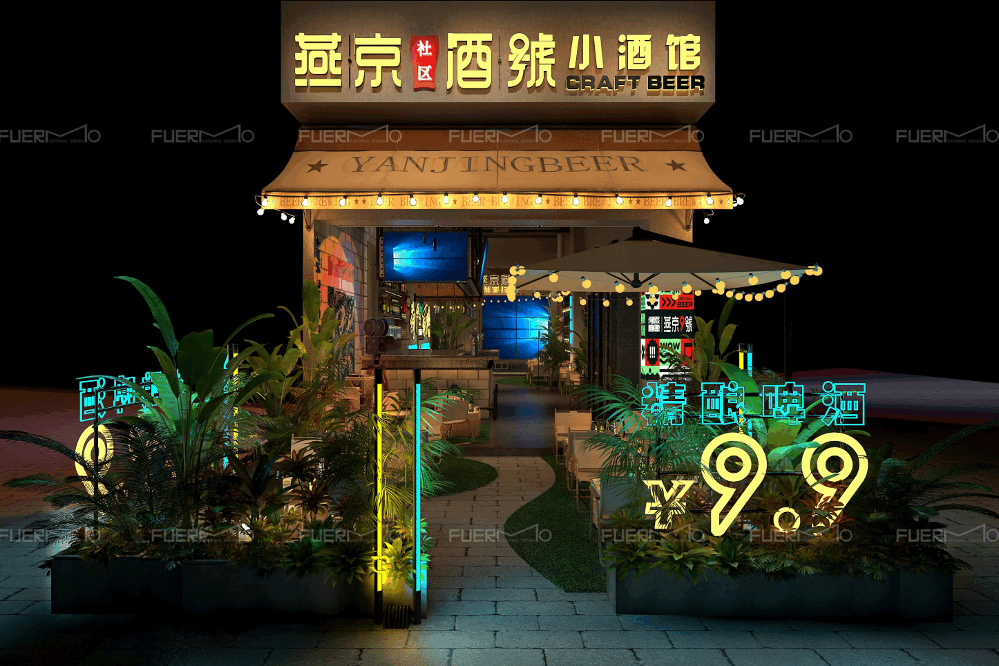 燕京酒號
