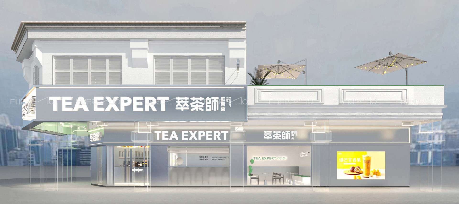 萃茶师